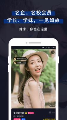 微恋  v2.1.6图1