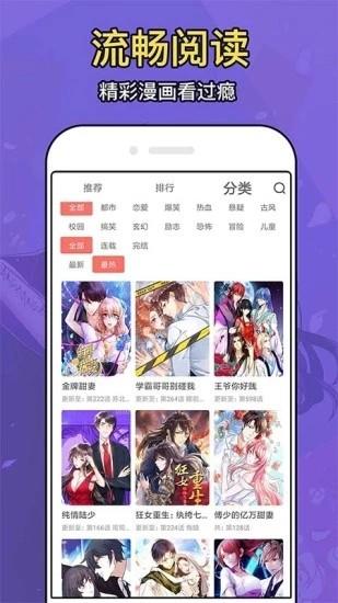 动漫大全最新版  v1.0图2