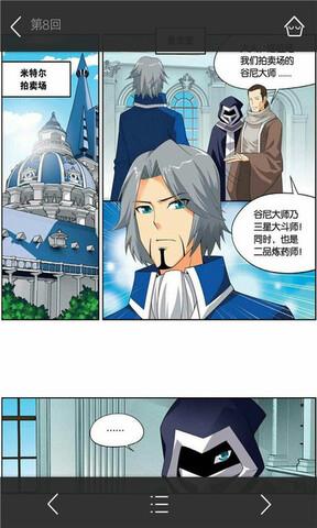 看漫画吧APP