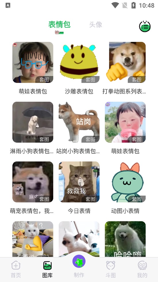 彼得老哥最新版  v2.705图3