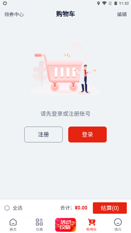 好药优选  v1.0.0图2