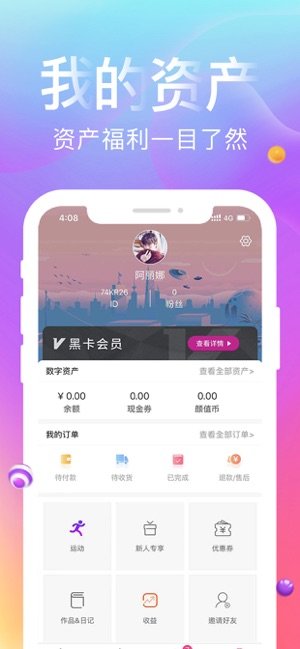 侃侃猫  v1.5图3