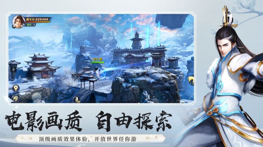 乾坤战仙  v1.0图3