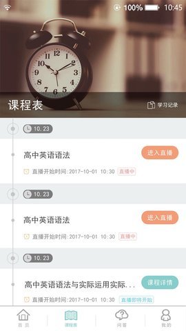 卓鹿  v0.1图2