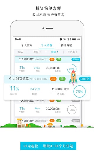 维金荟  v2.0.1图2