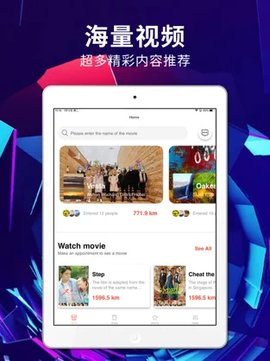 绿雾影视APP下载  v2.2.00图1