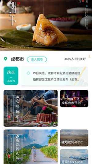 青缕  v2.1.0图1