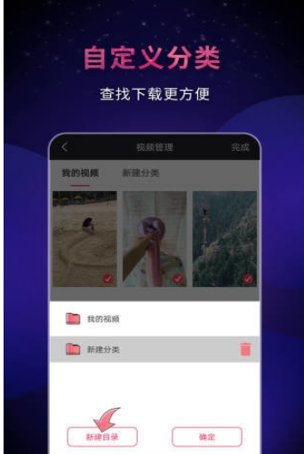 快抖助手  v1.0图3