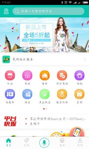 都市汇生活  v1.0.1图2