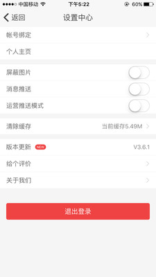 安徽资讯  v4.4.1图3