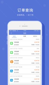 鲜特汇收银台  v0.1.5图1