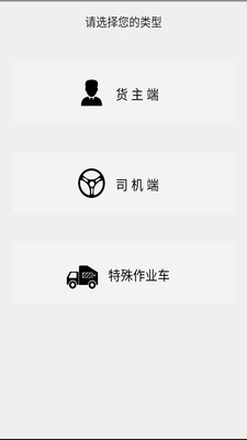 顺路嘀嗒  v1.0.2图3