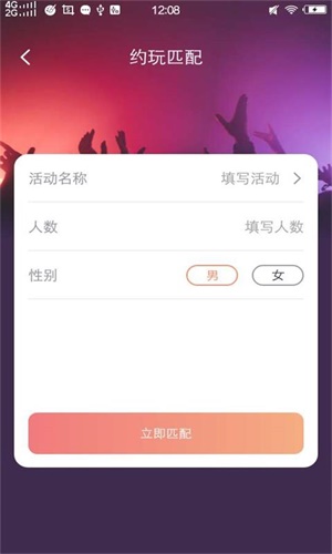 秋葵视频最新版  v2.0.4图5