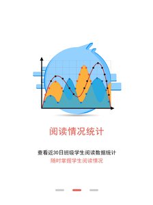 拾行学生端  v1.0.0图3