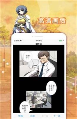 嘿咻漫画安卓版  v1.0.0图2