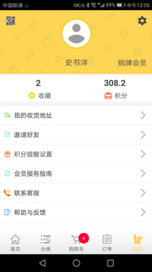 兔悠到家  v2.0.1.38图3