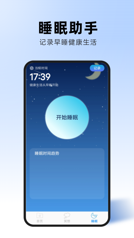 飞速优化助手2024  v1.0.0图2