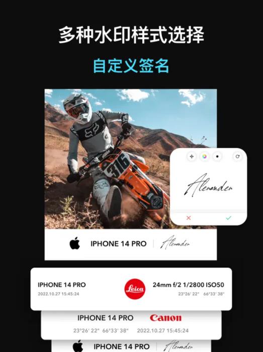 徕卡水印相机安装包Android  v1.0图1