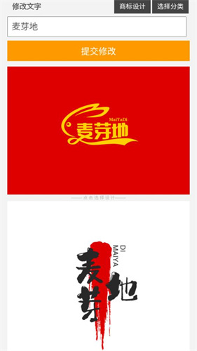 u钙网制作logo下载  v1.0图2