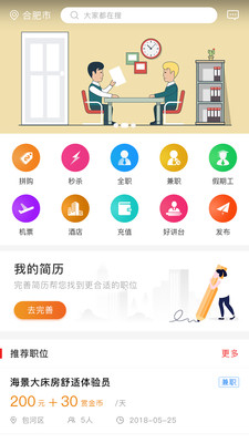 职小窝  v1.4.9图1