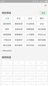 HRoot  v7.0图2