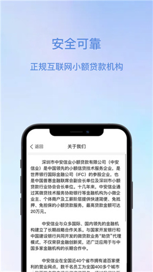 安信花2023  vv1.2.2图4