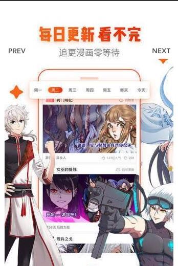 香蕉鱼动漫网破解版  v3.0图1