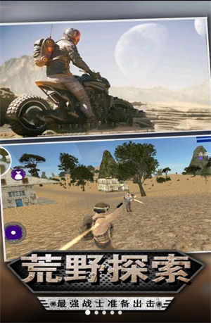 迷你吃鸡射击  v2.1.0图1