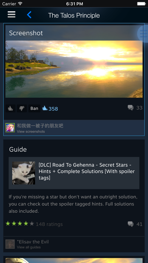 steam手机应用下载  v2.3.11图2