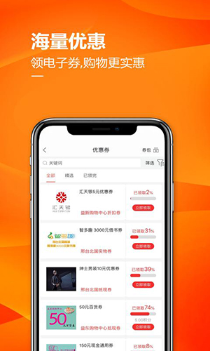 掌尚北国最新版  v4.1.1图1