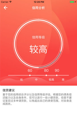 飞猪时代  v1.0图4