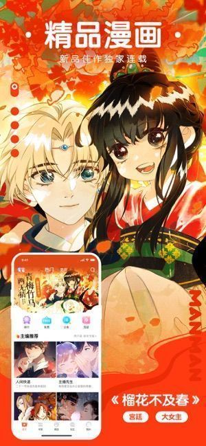 漫漫路2免费下载破解