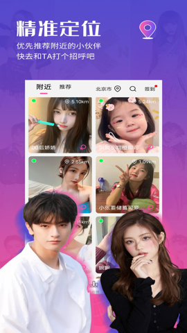 茶馆约茶app  v1.0.3图2