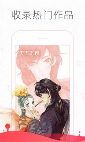 追漫大师漫画app最新下载