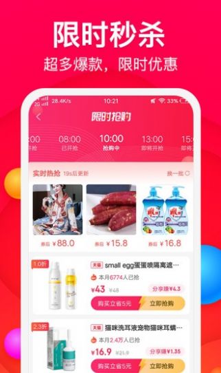 万象生活  v1.5.1图3