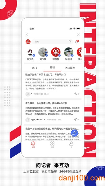 南国早报  v3.10.7图2