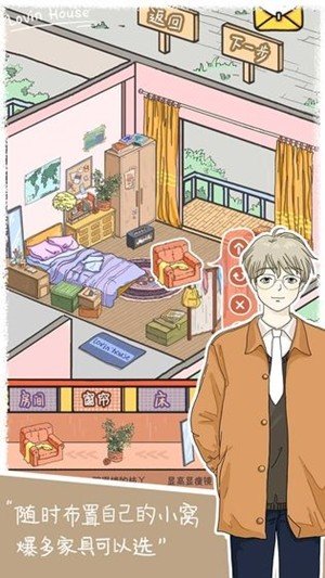 落樱小屋  v2.3.3图1