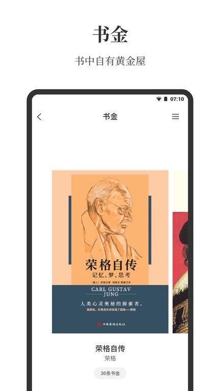 点外  v1.9.3图2