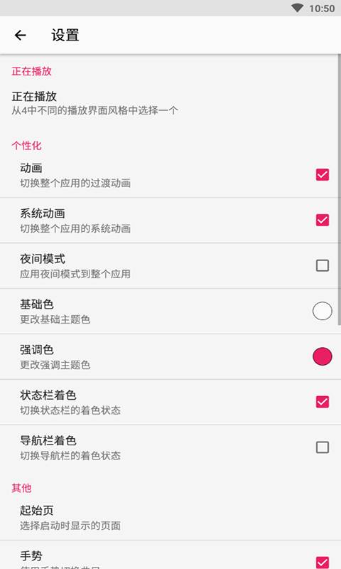 库乐队下载华为  v2.0图1