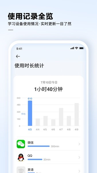 科大讯飞AI学  v2.7.1.11539图2