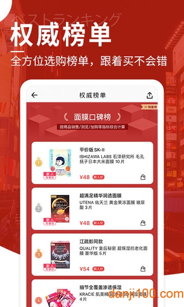 豌豆公主  v6.49.0图2