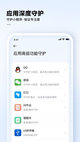 科大讯飞AI学  v2.7.1.11539图1