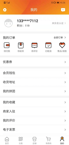 无锡朝阳到家  v1.5.7图2