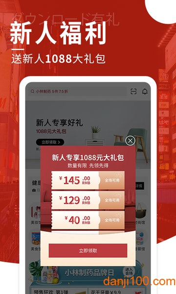 豌豆公主  v6.49.0图3