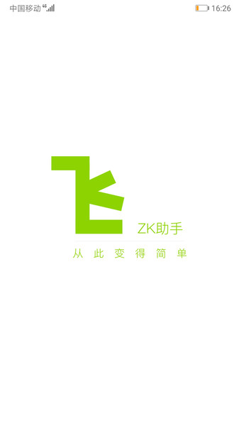 ZK助手悬浮时钟