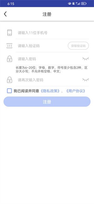 听课本  v5.16.4图2