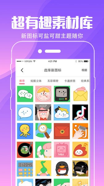 小精灵壁纸  v5.3.5图1