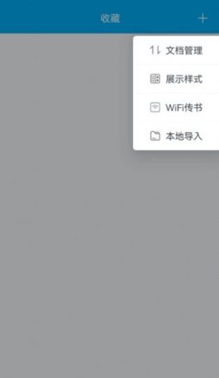 追书小说阅读器下载