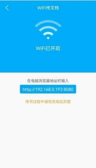 追书小说阅读器下载  v9.06.09.207图1