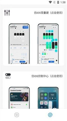 主题库pro最新版下载